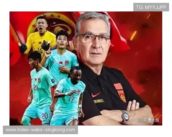 国足热身赛对手曝光:球迷怒骂太弱